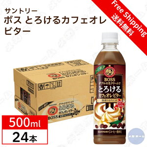 yP[X̔zTg[ {X Ƃ낯JtFI r^[ 500ml