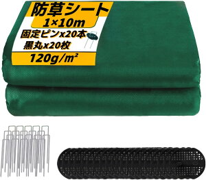 hV[g V[g hV[g hV[g sDz h V[g Gh~V[g 1×10m sDz Œs20{ƍ20t   UVόܔz eܓ ϋv x120g/m(1×10m, 