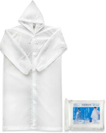 使い捨てレインコート レインポンチョ ゴム袖口 【環境にやさしいEVA素材】 ひも付きフード 雨合羽 通勤 通学 ユニセックス大人 レインウェア ワンサイズ 半透明タイプ【生活応援】
