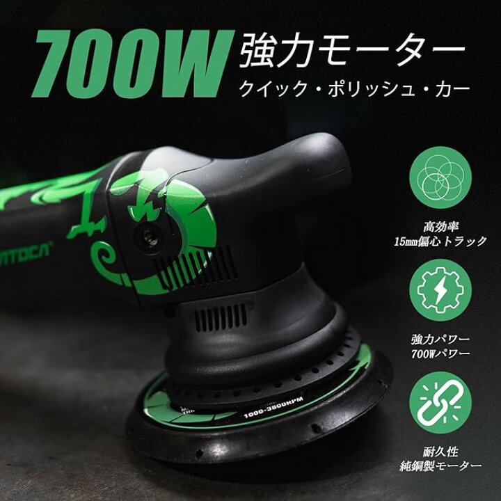 楽天市場】BATOCA ダブルアクションポリッシャー 125 mm 700 Wサンダー 