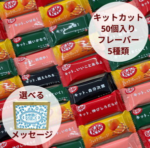 LbgJbg ~j Hה 50Zbg  Mtg Iׂ郁bZ[WubɂȂ܂vuꂳ܁vuӁv  J ސE z v[g NX}X o^C z