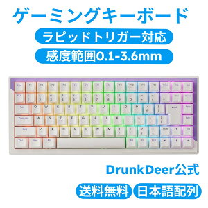 Drunkdeer g75の人気商品・通販・価格比較 - 価格.com