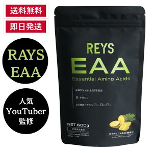 REYS CY EAA RV疾 ďC K{A~m_ 9z 600g h{@\Hi x[^Aj 1̃r^~BQ3z Y BCAA (pCibv)