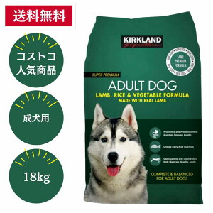 �yCostco���K�i�z�J�[�N�����h�V�O�l�`���[ �����p 18kg ����,���C�X,�x�W�^�u��