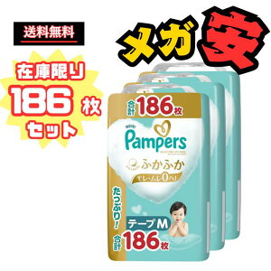 ySi|Cg5{z ye[v MTCYzpp[X Ic ͂߂Ă̔ւ̂΂ (6~11kg) 186(62×3pbN) [P[Xi]yz yubNtCf[z