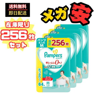 ySi|Cg5{zypc MTCYzpp[X Ic 炳PA (6~12kg) 256(64×4pbN) [P[Xi]yzy1210܂Łz