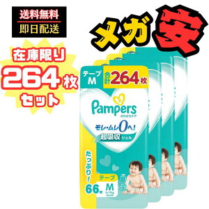 ye[v MTCYzpp[X Ic 炳PA (6~11kg) 264(66×4pbN) [P[Xi]