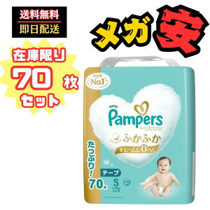 ySi|Cg5{z ye[v STCYzpp[X Ic ͂߂Ă̔ւ̂΂ (4~8kg) 70 yubNtCf[z