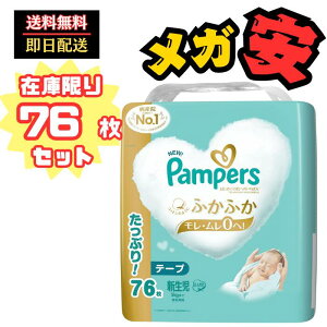 ye[v VTCYzpp[X Ic ͂߂Ă̔ւ̂΂ (5kg܂) 76