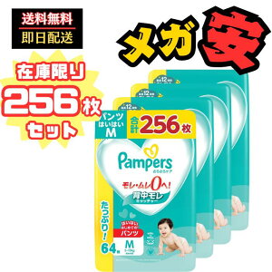 ySi|Cg5{zypc M͂͂TCYzpp[X Ic 炳PA (5~10kg) 256(64×4pbN) [P[Xi]y1210܂Łz