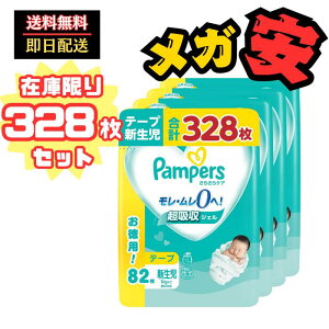 ye[v VTCYzpp[X Ic 炳PA (5kg܂) 328(82×4pbN) [P[Xi]