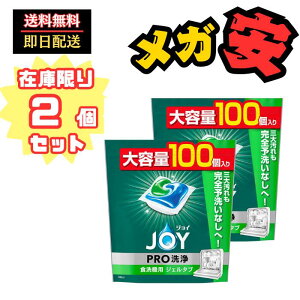 WC [e] WF^u PRO W H@p 100×2