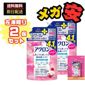 AN y܂Ƃߔ eʁz ꂬp  lփEgW{1590ml×2+[tbg