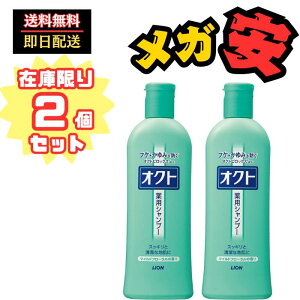 y܂ƂߔzINg Vv[ }Cht[̍ 320ml×2 [򕔊Oi] tP  