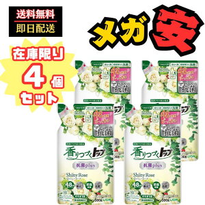 ySi|Cg5{z gbv y܂ƂߔzÂ Rplus VCj[[Y _ܓ t uܖz l 500g×4 yubNtCf[z