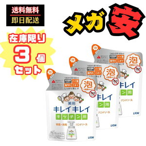 y܂ƂߔzLCLC (򕔊Oi) p Lb` Anh\[v lߑւ 180ml ×3