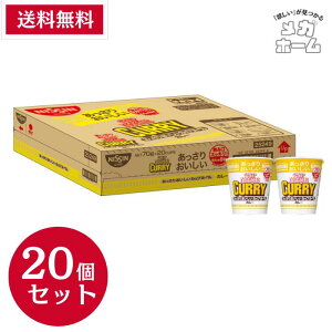 【ケース販売】カップヌードル あっさりおいしいカップヌードル カレー 日清食品 カップ麺 70g