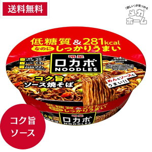  J{NOODLESvX RN|\[XĂ[h{foXk[h (ᓜA286kcalAՂH@ہAPFCoX) ] 89g