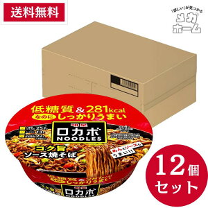 yP[X̔z J{NOODLESvX RN|\[XĂ[h{foXk[h (ᓜA286kcalAՂH@ہAPFCoX) ] 89g