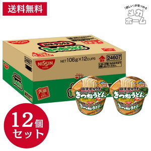 yP[X̔zHi fJ ˂ǂ񂾂Z 106g