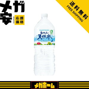 �y�P�[�X�̔��z�T���K���A �ɉ�̓V�R�� ���Y�_�� 1000ml 1L