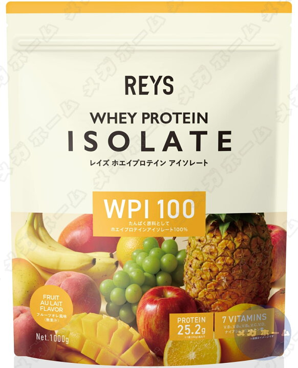 楽天市場】【納期5日程度】REYS レイズ WPI ホエイ プロテイン アイソ 