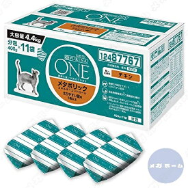 ピュリナ ワン ピュリナワンキャット メタボリックエネルギーコントロール チキン 4.4kg(440g×10袋入)