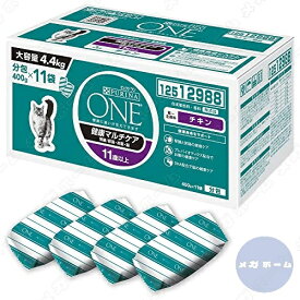 ピュリナ ワン ピュリナワンキャット 健康マルチケア 11歳以上用 チキン 4.4kg(400g×11袋入)