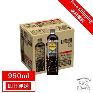 RJER[ W[WA [ґubN  950mlPET[ACXR[q[]