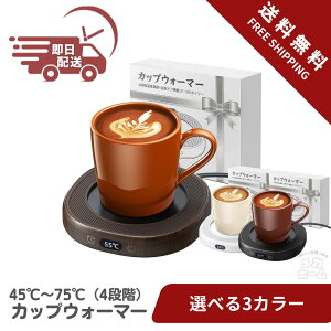 Gimama JbvEH[}[ yRpNgłA召JbvɎݑΉz R[q[EH[}[ 4iKx(45-75) ۉR[X^[ 2-12H^C}[ É R[q[//Ȃ 4ԎdIt I