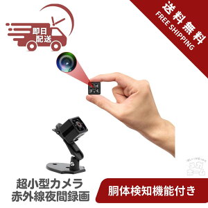 yŒZz^J BJ XpCJ Î ԊOԘ^撷 1080P掿 [V̂ ̌m [v^ hƊĎJ rfIJ //O 