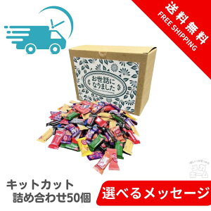 LbgJbg ~j Hה 50Zbg bɂȂ܂  Mtg ސE z v[g 5ȏ _Zbg lߍ킹 قȂ閡 IWipbP[W