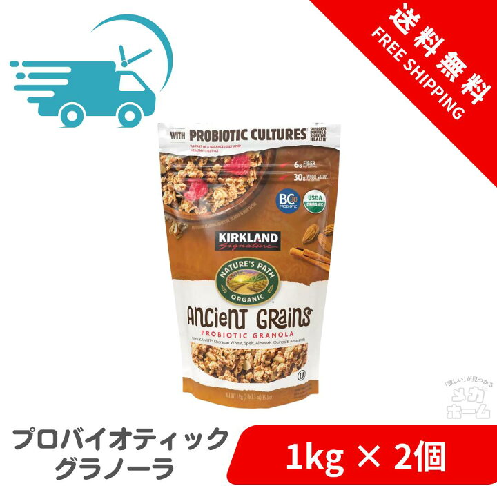 楽天市場】【Costco人気商品】カークランドシグネチャー オーガニック 