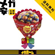 クラシエ チュッパチャプス フラワーブーケ 1袋 キャンディブーケ ミニブーケ お菓子のブーケ お祝い/プ…