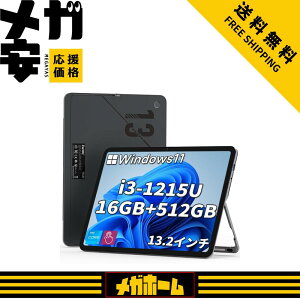 Zwide SA13 Pro windows11 1215U �^�u���b�gPC 13.2�C���` 1600*2400�𑜓x 2in1 16GB RAM+512GB ROM SSD 2�C��1 �L�[�{�[�h�ʔ� 3�F2 IPS�f�B�X�v���C 2.4G/5G WIF