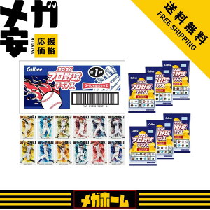 �y���������z�J���r�[ 2026�v���싅�`�b�v�X�X�y�V����BOX��1�e 55g×6��