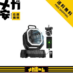 �L�����v ��@ �A�E�g�h�A20000mAh��e�� �ő�65���ԘA���g�p harulife ������ �É� ����4�i�K���� �������� ������U�� �����R���t�� �^�C�}�[�@�\ 32�����P�xLED���C�g���� �T�[�L�����[�^�[ 