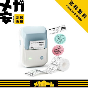 NIIMBOT B1 ���x�����[�J�[ ���x�����C�^�[ �X�}�z�Ή� ���@�\���x���v�����^�[ �������x���F�� �R���p�N�g�ŕ֗� �g���₷�� Android & iOS�Ή� Bluetooth�ڑ� USB�[�d�� 25-50mm���e�[�v�Ή� �X�ֈ���/