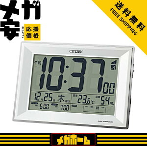 ���Y��(RHYTHM) �V�`�Y�� �ڊo�܂����v �d�g���v ���x�v�E���x�v�t�� �� 117x173x57mm CITIZEN �p���f�W�b�g���C�hDL 8RZ151-003