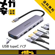USB C ハブ hdmi 2つ Dual Display ドッキングステーション 7in1 MST デュアル 4K HDMI 拡張 リプル ディ…