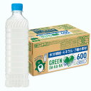 サントリー グリーンダカラ ラベルレス スポーツドリンク ペットボトル (冷凍兼用) (熱中症対策) 600ml