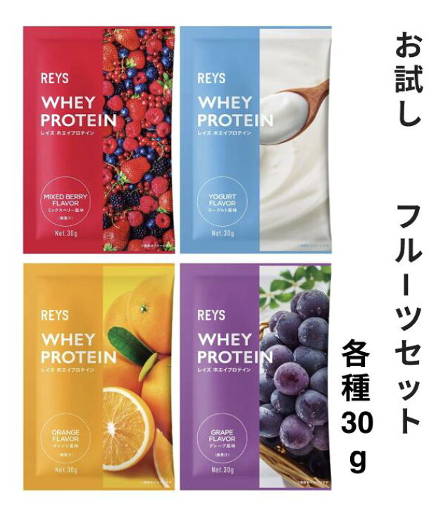 楽天市場】REYS レイズ WPI ホエイ プロテイン アイソレート 