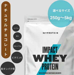 yzMyprotein }CveC zGCEImpact zGCveC i``R[g 1kg 250g 500g 2.5kg 5kgy݌Ɍz