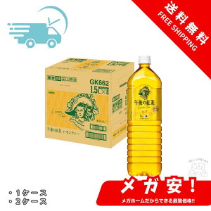 ySi|Cg5{zL ߌ̍g eB[ 1.5L g  ybg{g ACXeB[ 1P[X/2P[X/3P[Xy1210܂Łz