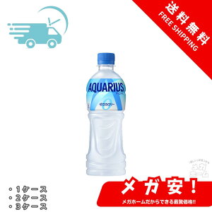 ySi|Cg5{zRJER[ ANGAX [ 500mlPET 1P[X/2P[Xy1210܂Łz