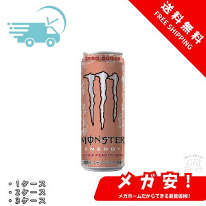 �A�T�q���� �����X�^�[ �E���g�� �s�[�`�[�L�[�� 355ml[�G�i�W�[�h�����N] [0�J�����[] 1�P�[�X/2�P�[�X