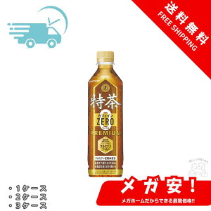 [�g�N�z]����ی��p�H�i �����J�t�F�C��ZERO(�J�t�F�C���[��)500ml 1�P�[�X/2�P�[�X