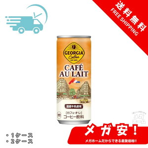 RJER[ W[WA JtFI 250ml 1P[X/2P[X/3P[X