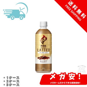 Fire(�t�@�C�A) �L���� �����f�C ���e���� �R�[�q�[ 600ml �y�b�g�{�g�� 1�P�[�X/2�P�[�X