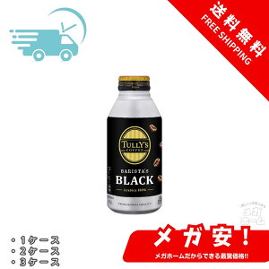 ySi|Cg5{z^[YR[q[ oX^Y ubN 390ml zbgp ({g) 1P[X/2P[Xy1210܂Łz